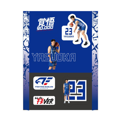 GAME DAYステッカー　#23保岡