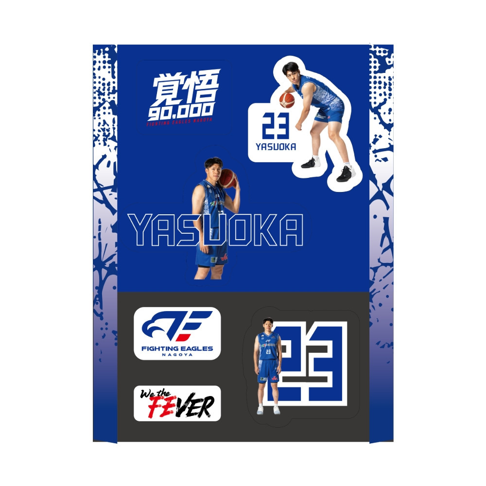 GAME DAYステッカー　#23保岡 詳細画像 #23 保岡 1