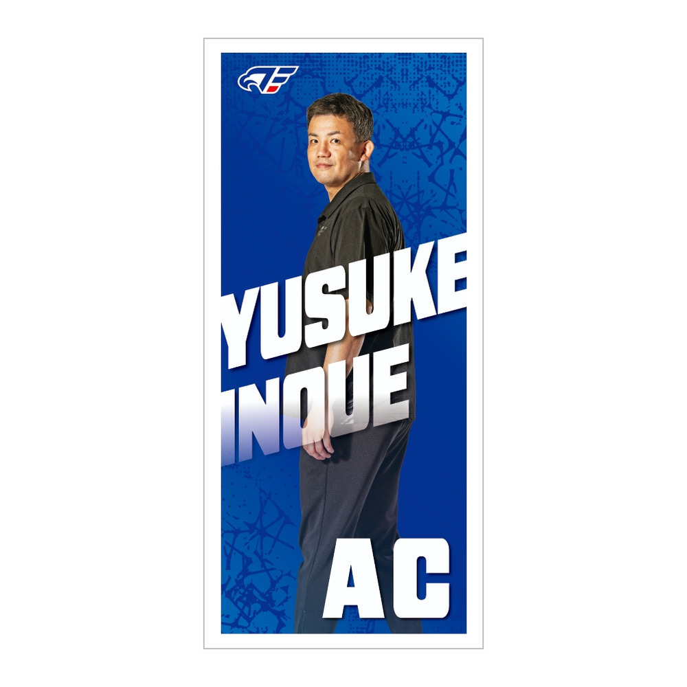 【受注】2026-27 選手ネームタオル コーチver. 詳細画像 井上裕介（AC） 1