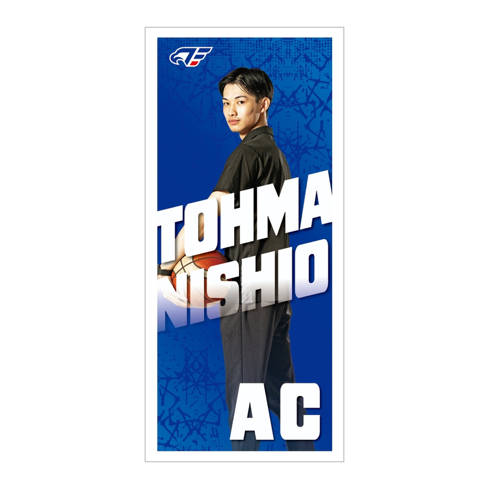 【受注】2026-27 選手ネームタオル コーチver. 詳細画像 西尾東馬（AC） 1