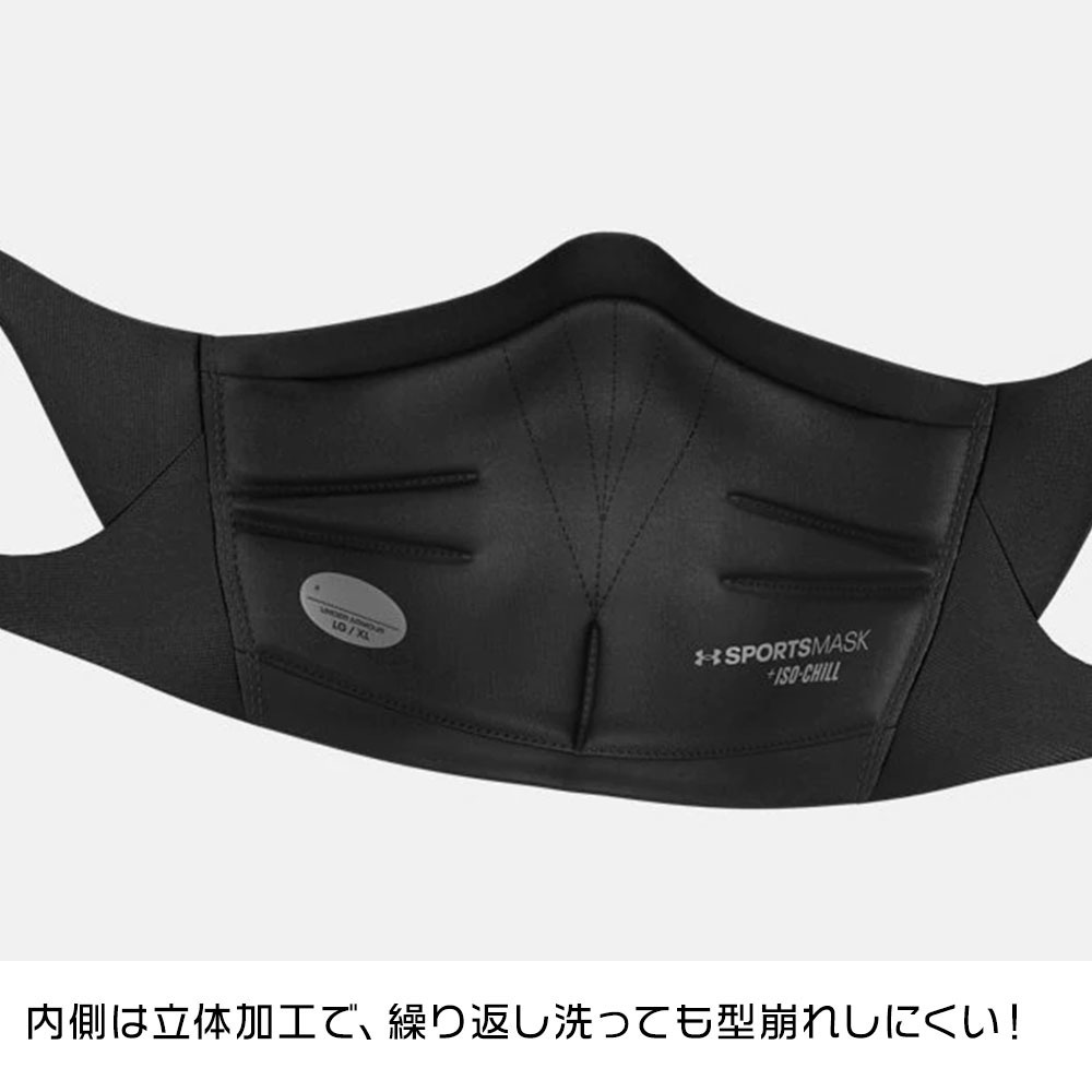 Uaアンダーアーマー Under Armour アスリート用マスク 福島ファイヤーボンズ B League Bリーグ 公式オンラインショップ