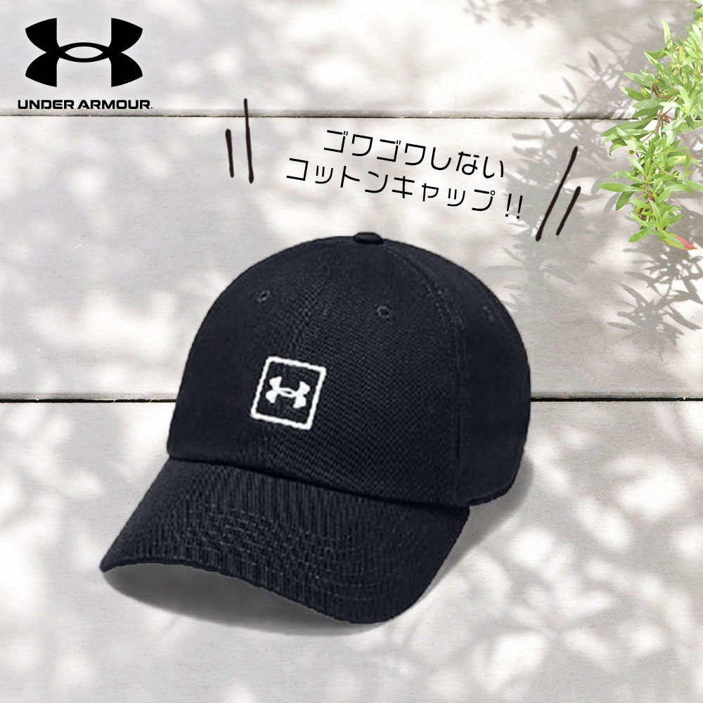 Uaアンダーアーマー Under Armour ごわごわしないウォッシュド コットン キャップ 黒 福島ファイヤーボンズ B League Bリーグ 公式オンラインショップ Uaアンダーアーマー Under Armour ごわごわしないウォッシュド コットン キャップ 黒 福島ファイヤーボンズ B League Bリーグ 公式オンラインショップ