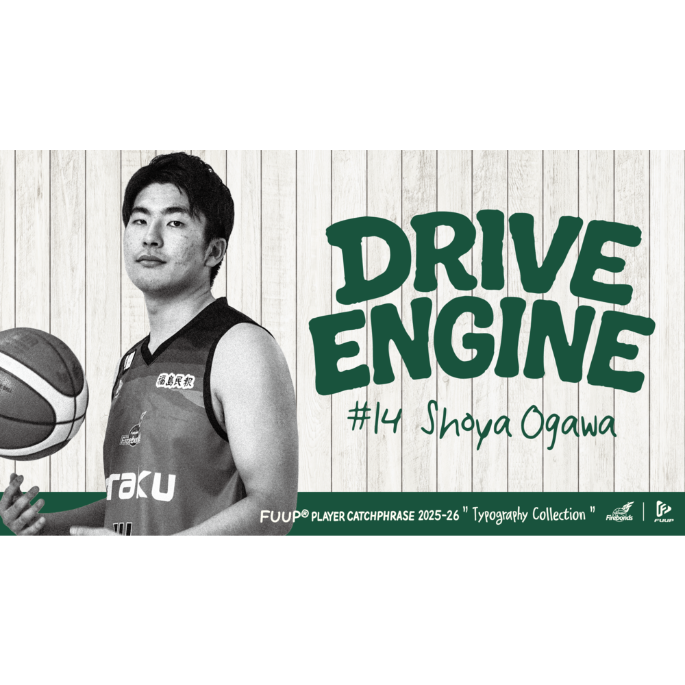 【FUUP】キャッチフレーズ　Tシャツ※受注期間：11/7　12時00分～11/16　23時59分※ 詳細画像 #14 小川 翔矢 2