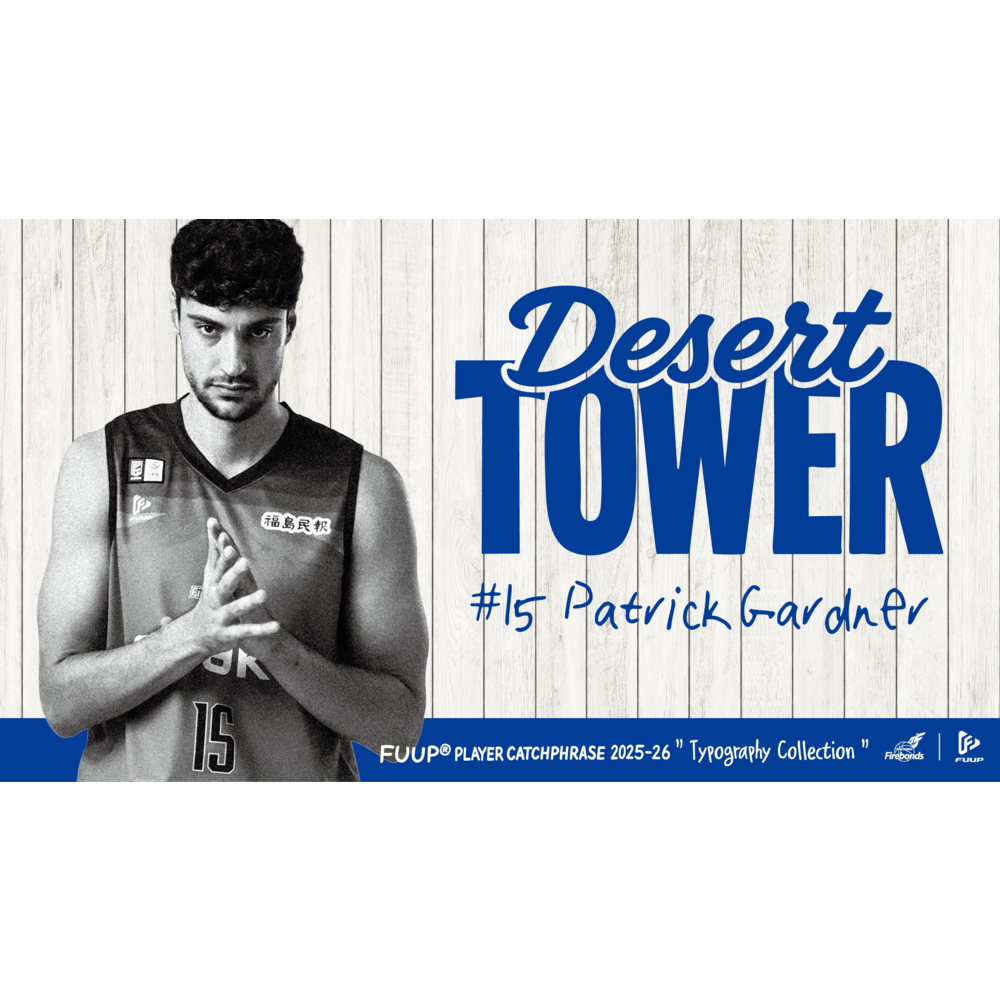 【FUUP】キャッチフレーズ　Tシャツ※受注期間：11/7　12時00分～11/16　23時59分※ 詳細画像 #15 パトリック・ガードナー 2