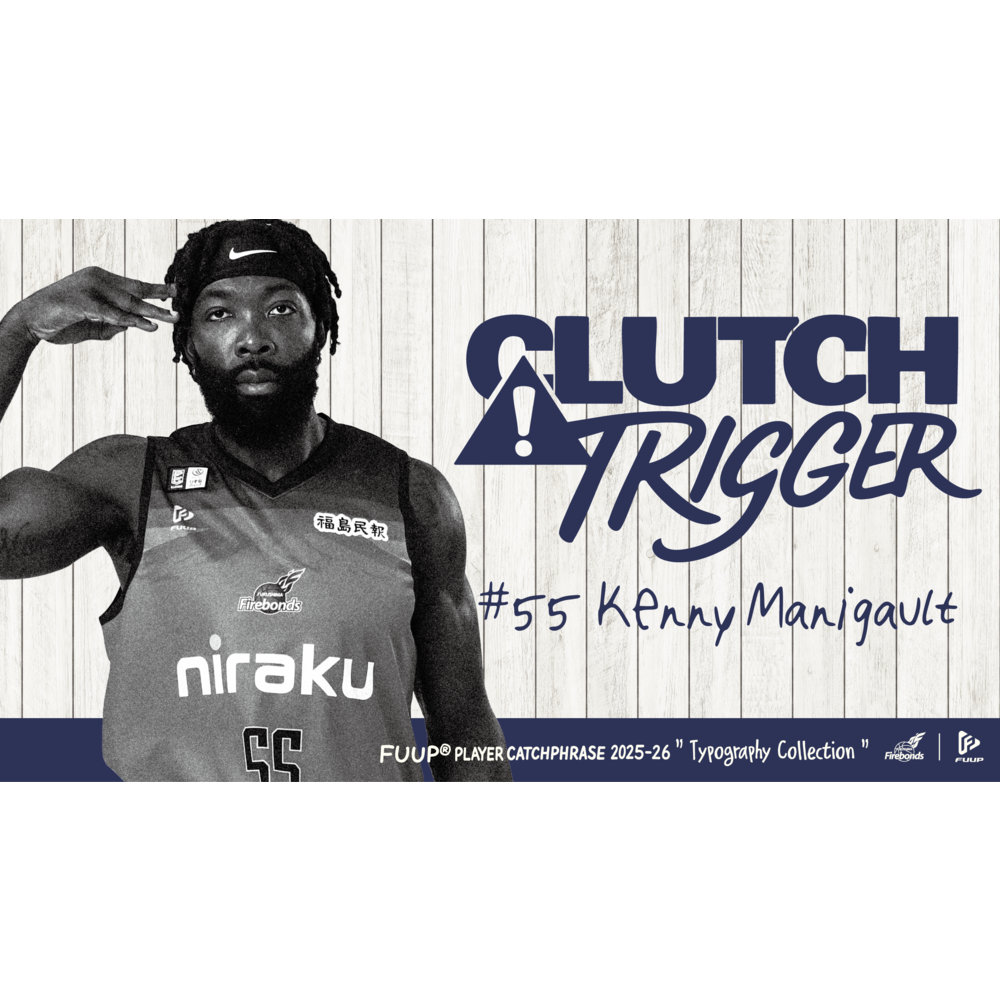 【FUUP】キャッチフレーズ　Tシャツ※受注期間：11/7　12時00分～11/16　23時59分※ 詳細画像 #55 ケニー・マニゴールト 2