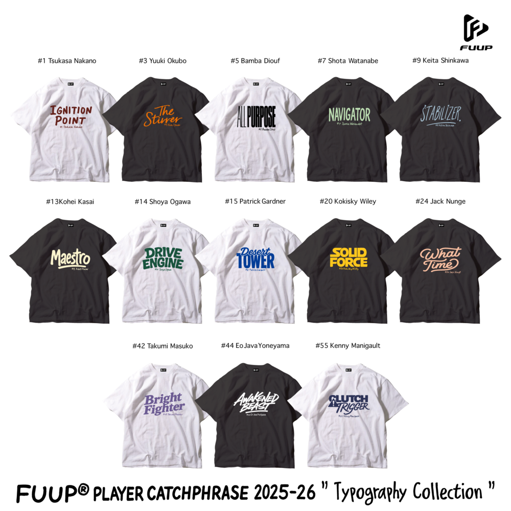 【FUUP】キャッチフレーズ　Tシャツ※受注期間：11/7　12時00分～11/16　23時59分※ 詳細画像 #7 渡邊 翔太 1