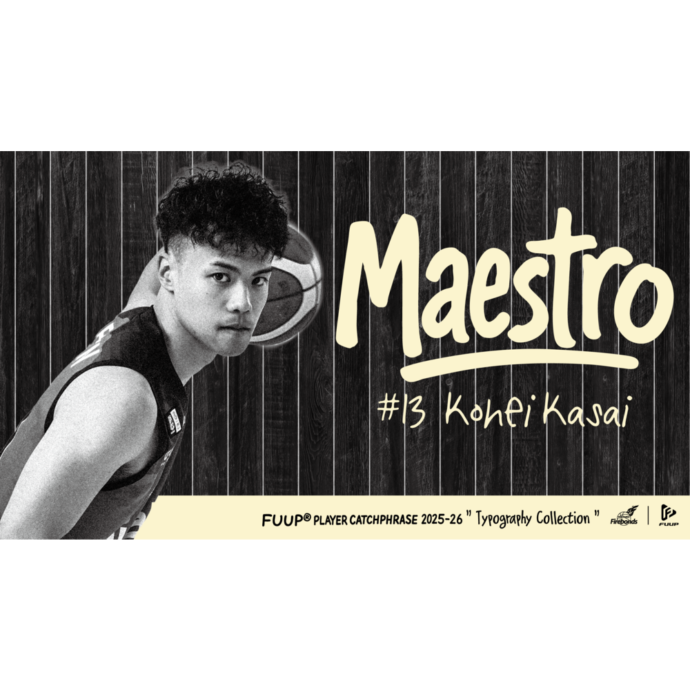 【FUUP】キャッチフレーズ　ニュースペーパーバッグ※受注期間：11/7　12時00分～11/16　23時59分※ 詳細画像 #13 笠井康平 2