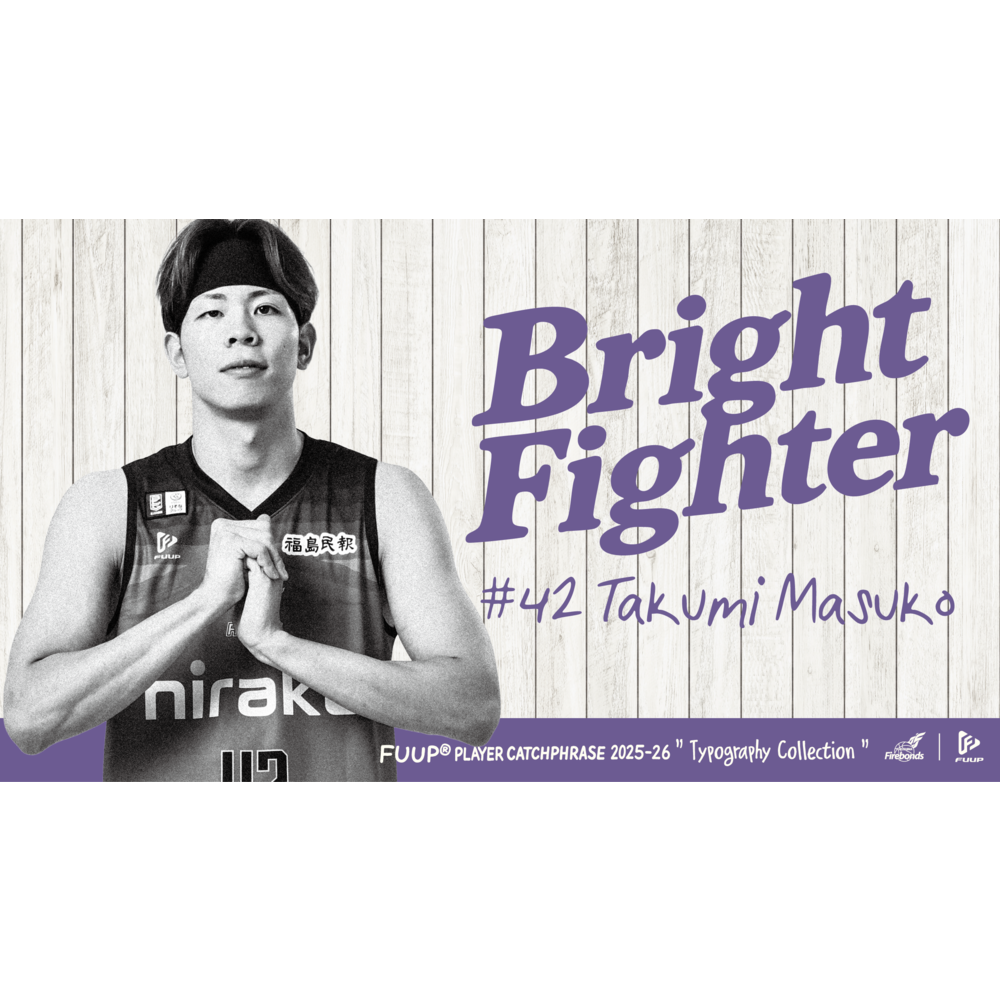 【FUUP】キャッチフレーズ　ニュースペーパーバッグ※受注期間：11/7　12時00分～11/16　23時59分※ 詳細画像 #42 益子 拓己 2