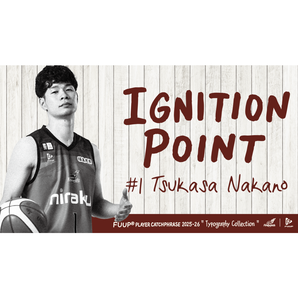 【FUUP】キャッチフレーズ　ニュースペーパーバッグ※受注期間：11/7　12時00分～11/16　23時59分※ 詳細画像 #1 中野 司 2