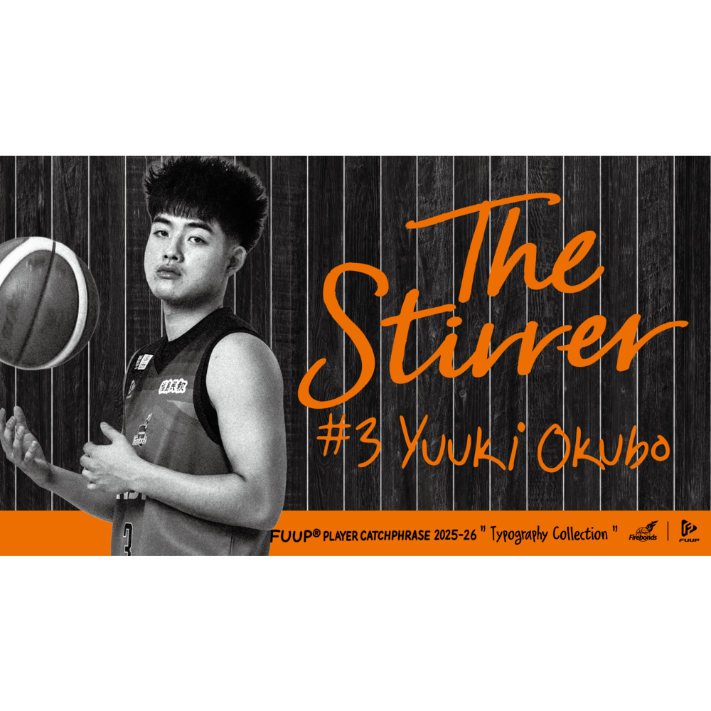 【FUUP】キャッチフレーズ　ニュースペーパーバッグ※受注期間：11/7　12時00分～11/16　23時59分※ 詳細画像 #3 大久保 友貴 2