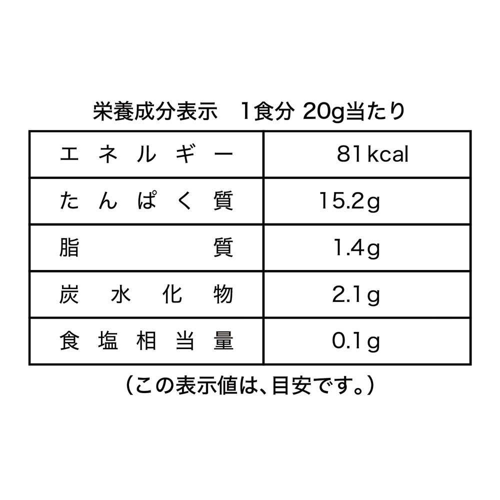 【まとめ買い】【3個セット】ボンズプロテイン ホエイ 100 チョコレート味 1kg（約50食分）×3個 詳細画像 10
