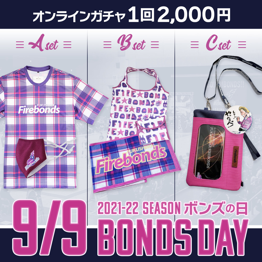 0909products