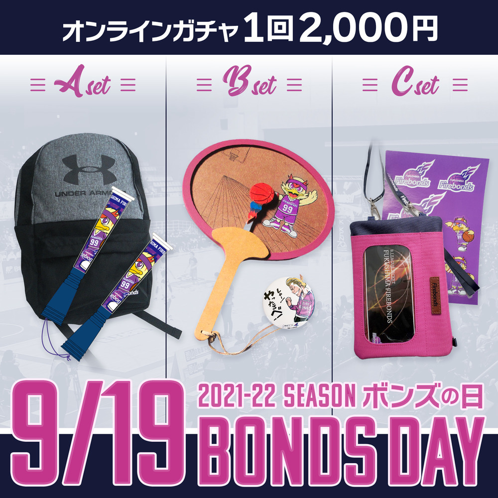 0919products