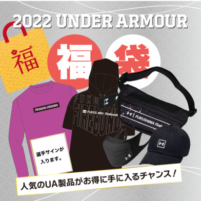 【2022福袋】アンダーアーマーボディバック福袋