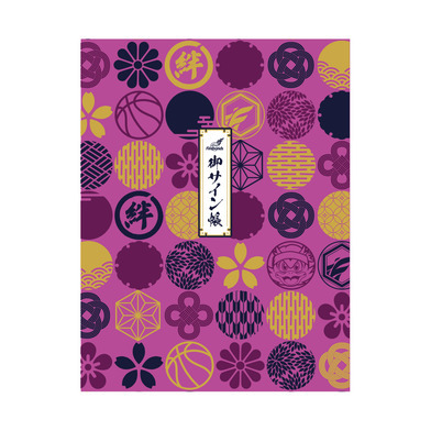 御サイン帳　紋