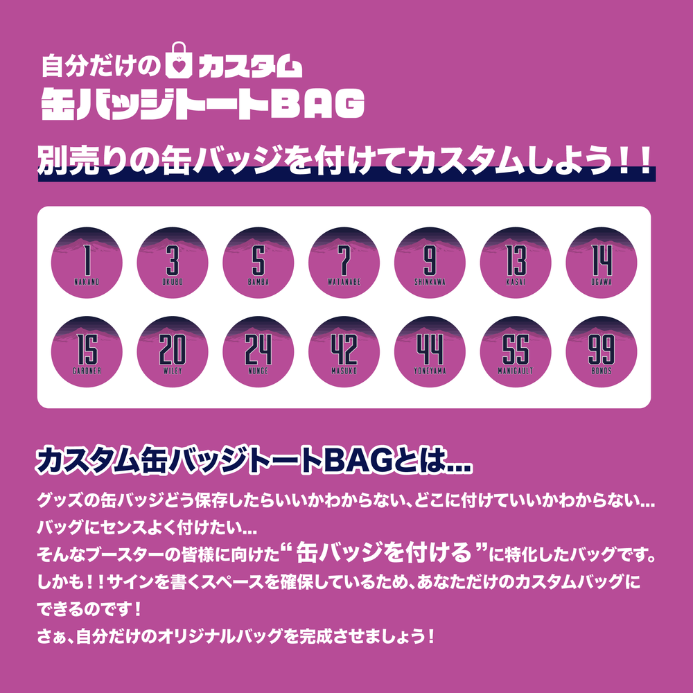 缶バッジコレクション トートバッグ 詳細画像 3