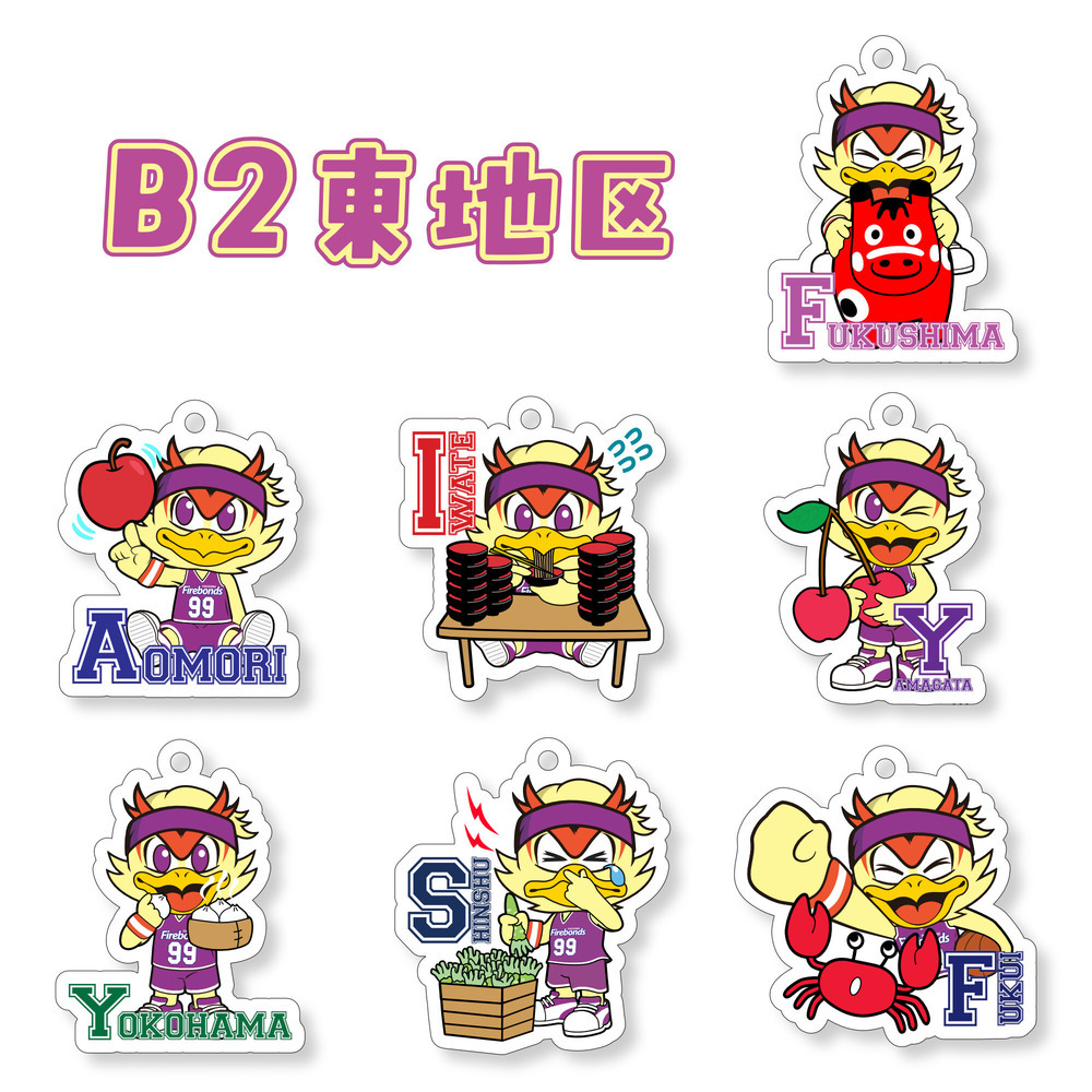 ボンズくんB2さんぽ　キーホルダー 詳細画像 2