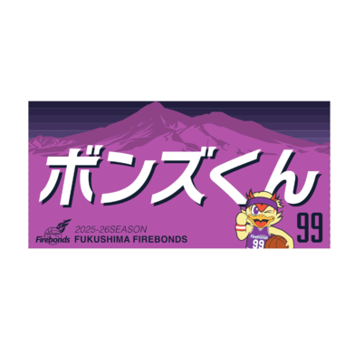 2025-26シーズンプレーヤーズタオル