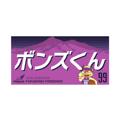 2025-26シーズンプレーヤーズタオル
