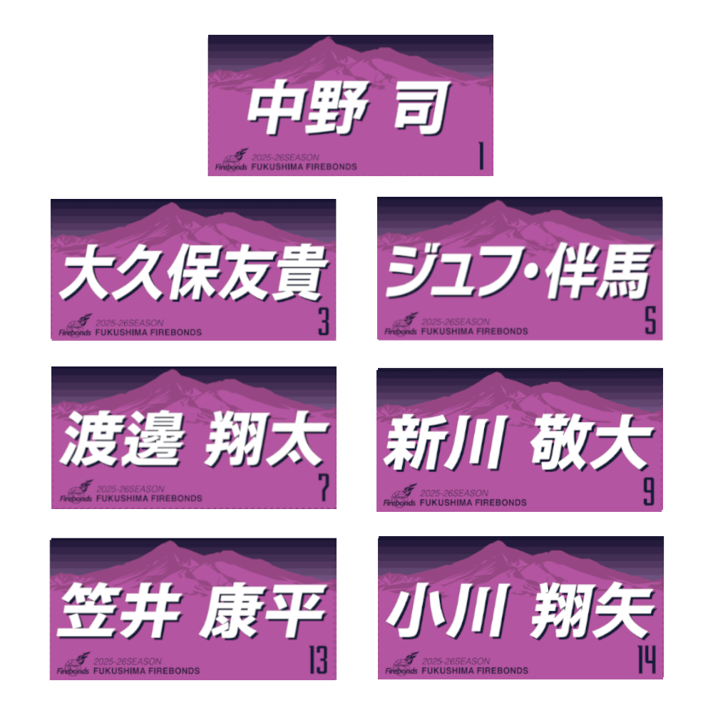 2025-26シーズンプレーヤーズタオル 詳細画像 1