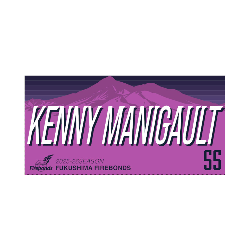 2025-26シーズンプレーヤーズタオル 詳細画像 #55 ケニー・マニゴールト 1