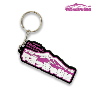 やるっきゃない　ラバーキーホルダー