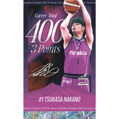 【個人通算記念】中野選手3ポイント成功400本記念キーホルダー