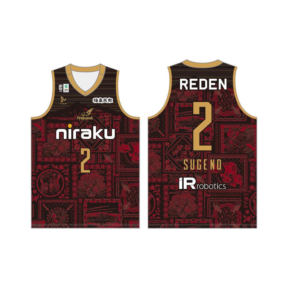 2025-26シーズン3RD オーセンティックユニフォーム 詳細画像 #2　菅野陸 1