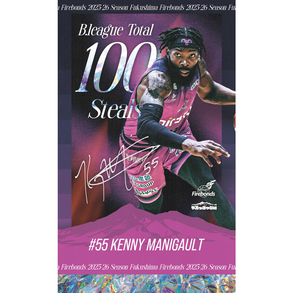 個人通算記念】マニゴールト選手スティール成功100回記念キーホルダー