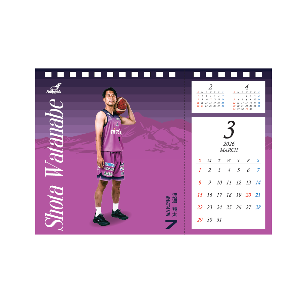 2026カレンダー 詳細画像 1カラー 1