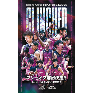 プレーオフ進出記念キーホルダー