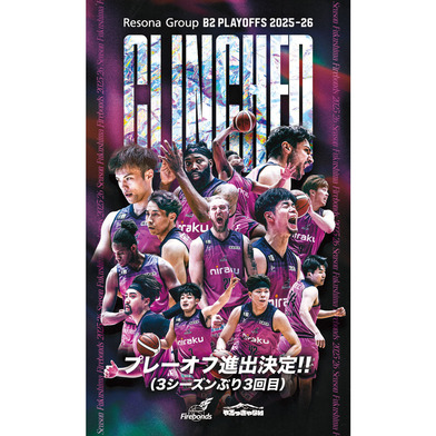 プレーオフ進出記念キーホルダー