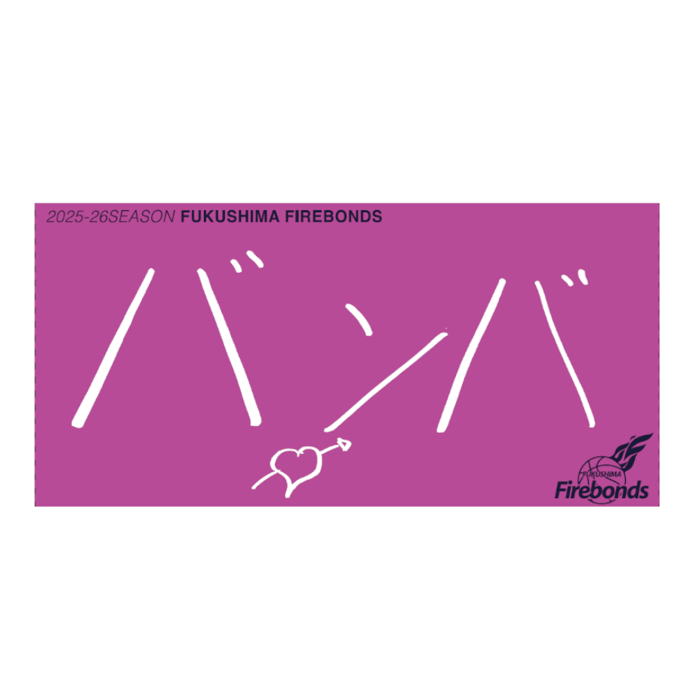 選手直筆タオル 詳細画像 #5 ジュフ・伴馬 1