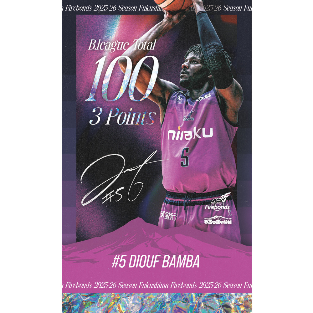 【個人通算記念】ジュフ・伴馬選手3ポイント成功100本記念キーホルダー 詳細画像 #5 ジュフ・伴馬 1