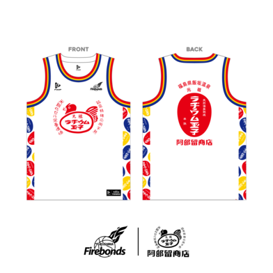 ※受注販売　4/18　12時～4/30　22時まで※【んだベア】ユニフォーム