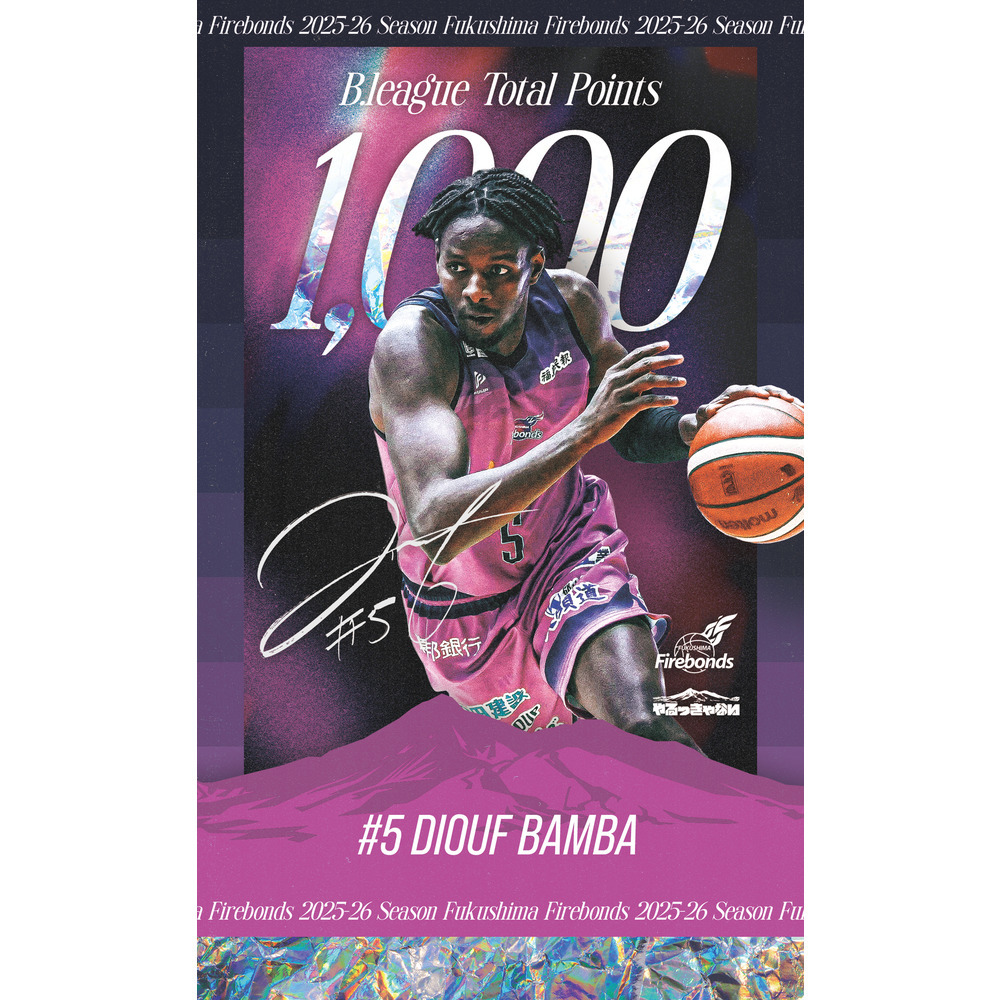 【個人通算記念】ジュフ・伴馬選手1000得点記念キーホルダー 詳細画像 #5 ジュフ・伴馬 1