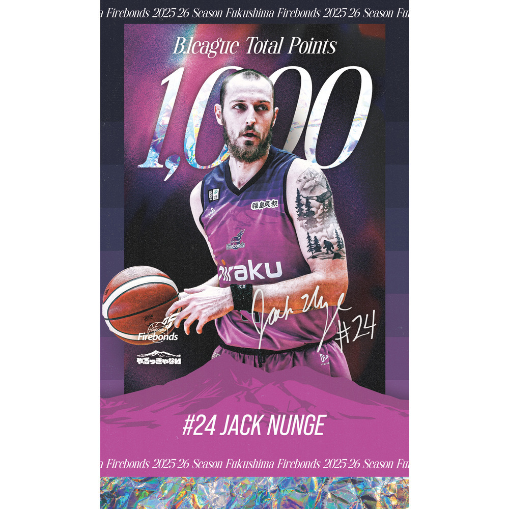 【個人通算記念】ジャック・ナンジ選手1000得点記念キーホルダー 詳細画像 #24 ジャック・ナンジ 1