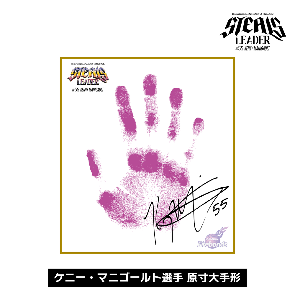 ※受注期間　5/30（土）　12：00～6/7（日）23：59※【B2スティールスリーダー記念】ゴッドハンド色紙 詳細画像 1カラー 1
