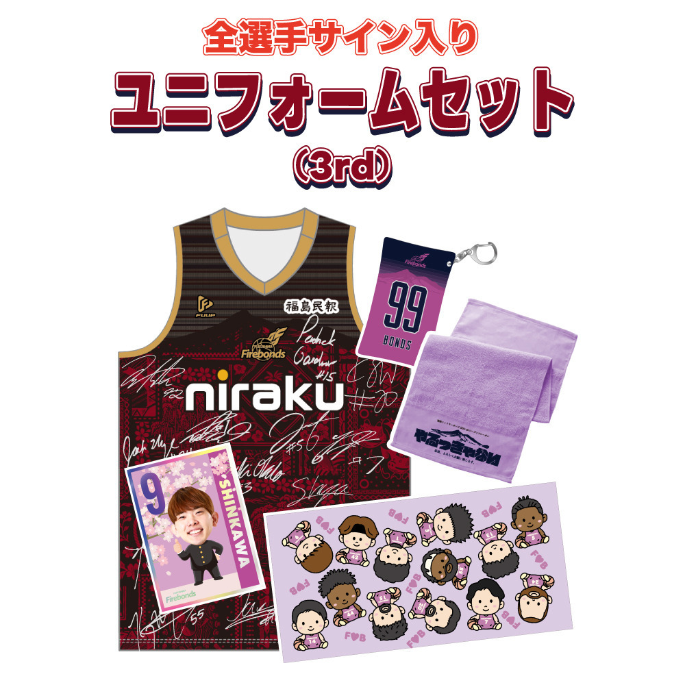 限定9個※購入制限あり※】2025-26THANKYOUBAG 全選手サード