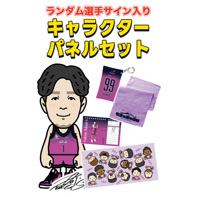 全商品｜B.LEAGUE（Bリーグ）公式オンラインショップ