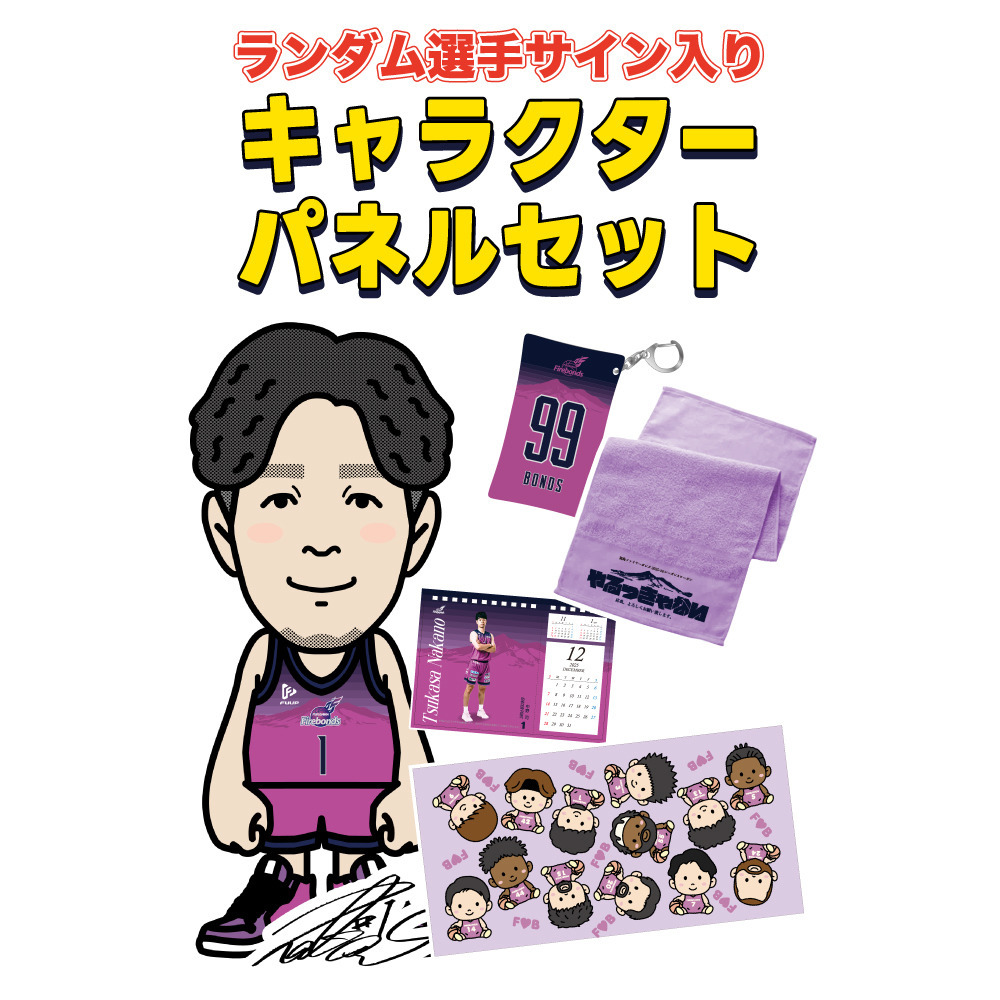 限定13個※購入制限あり※】2025-26THANKYOUBAG※ランダム※サイン入り