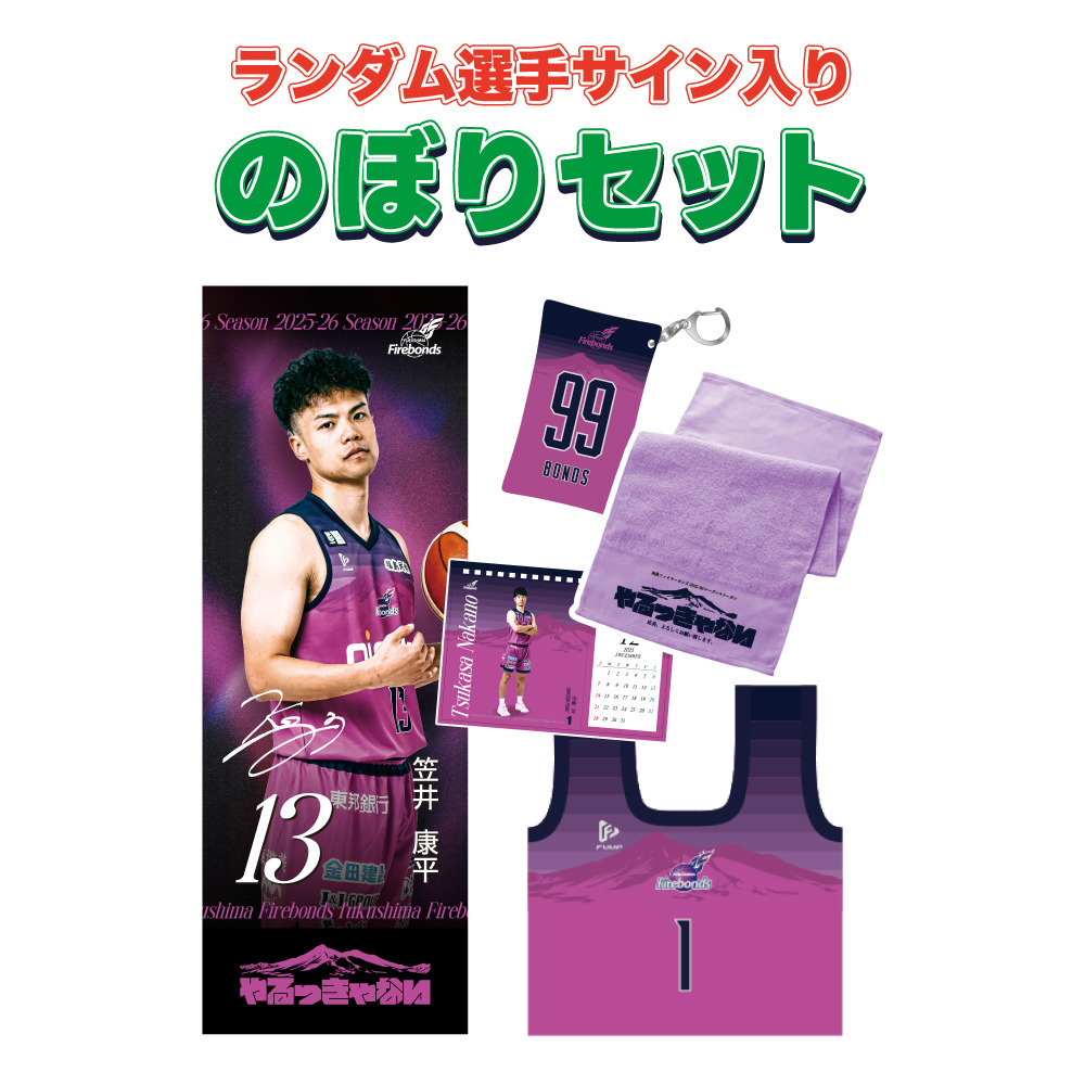 限定39※購入制限あり※】2025-26THANKYOUBAG※ランダム※サイン入り選手