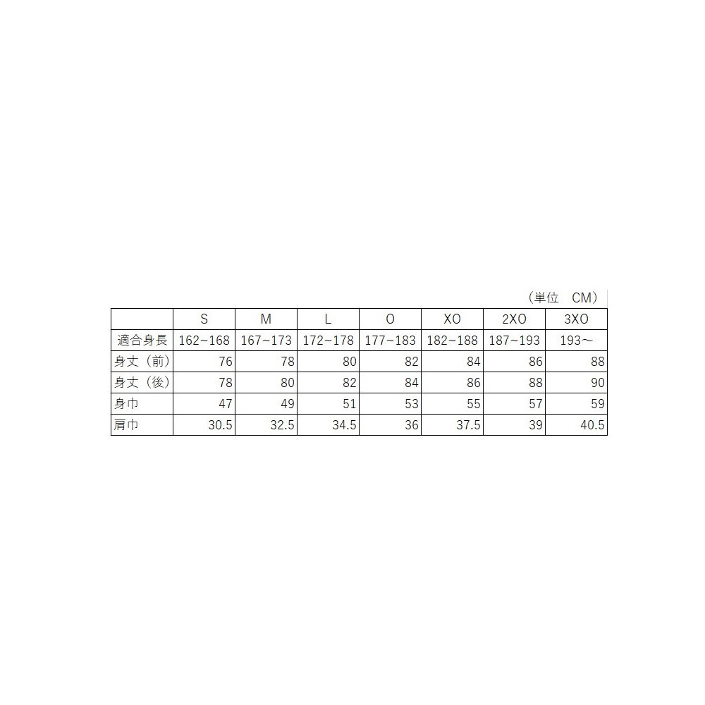 2026-27シーズンオーセンティックユニフォーム（選手名+選手番号） 詳細画像 #77　アルタンゲレル・アズバヤル 3