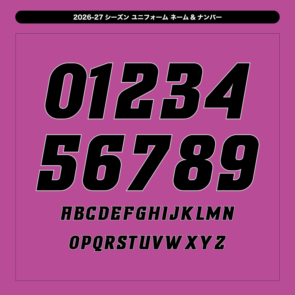2026-27オーセンティックユニフォーム(フリーネーム+フリーナンバー) 詳細画像 HOME 3