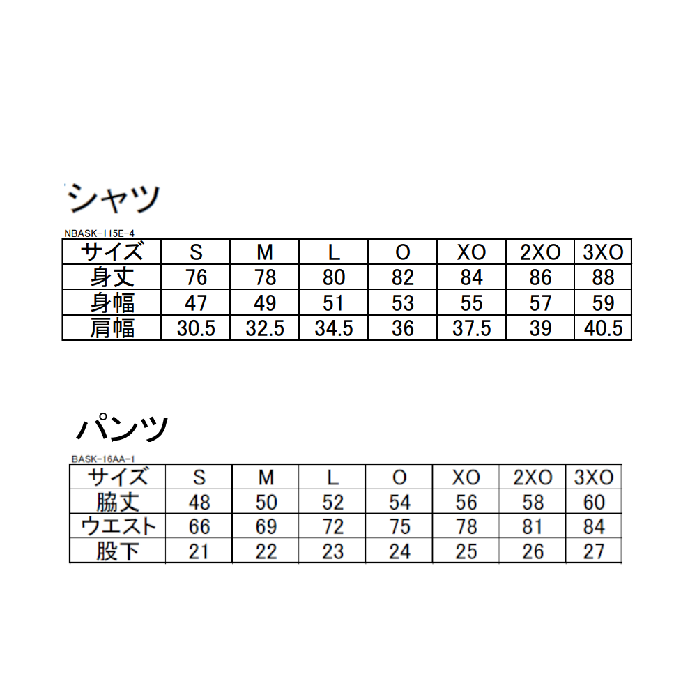 【早期受注限定】2026-27シーズン オーセンティックユニフォーム(フリーネーム+フリーナンバー)上下セット+メタルゴールドカード１枚付 詳細画像 HOME 6