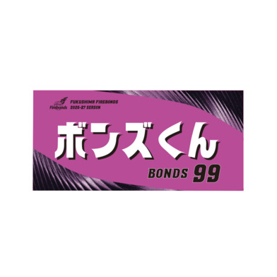 2026-27プレーヤーズタオル