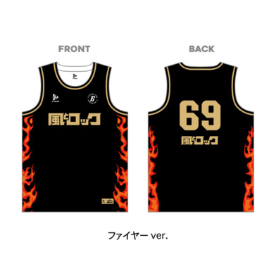 ※受注販売9/21　10：00～9/30　23：59※　【んだベア】「風とロック」コラボ　ユニフォーム
