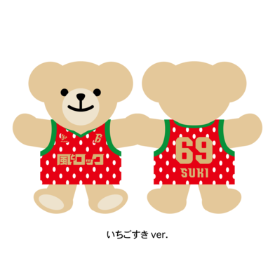 ※受注販売　9/21　10：00～9/30　23：59※【んだベア】「風とロック」コラボユニベアキーチェーン