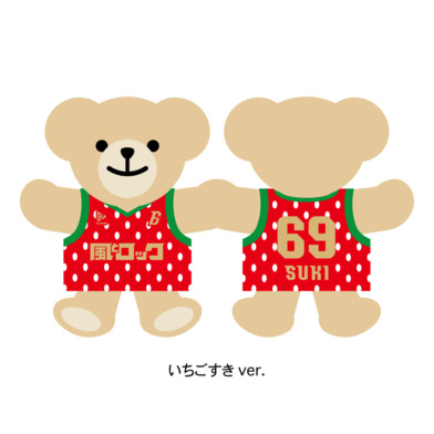 ※受注販売　9/21　10：00～9/30　23：59※【んだベア】「風とロック」コラボユニベアキーチェーン