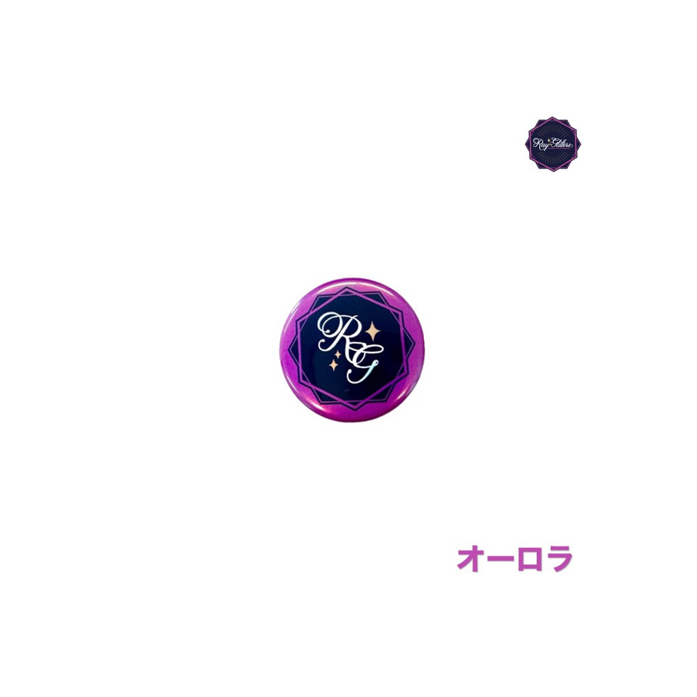 缶バッジ 詳細画像 オーロラ 2